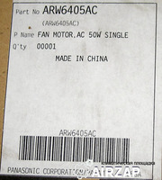 Двигатель вентилятора наружного блока кондиционера Panasonic ARW6405AC
