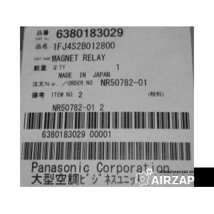 Пускатель наружного блока Panasonic (Sanyo) 6380183029
